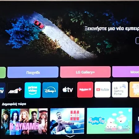 Apartamento Agiou Dimitriou